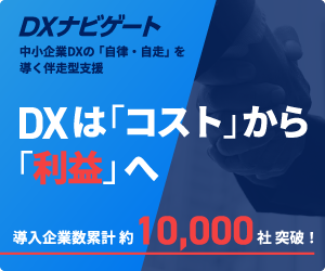 バナー